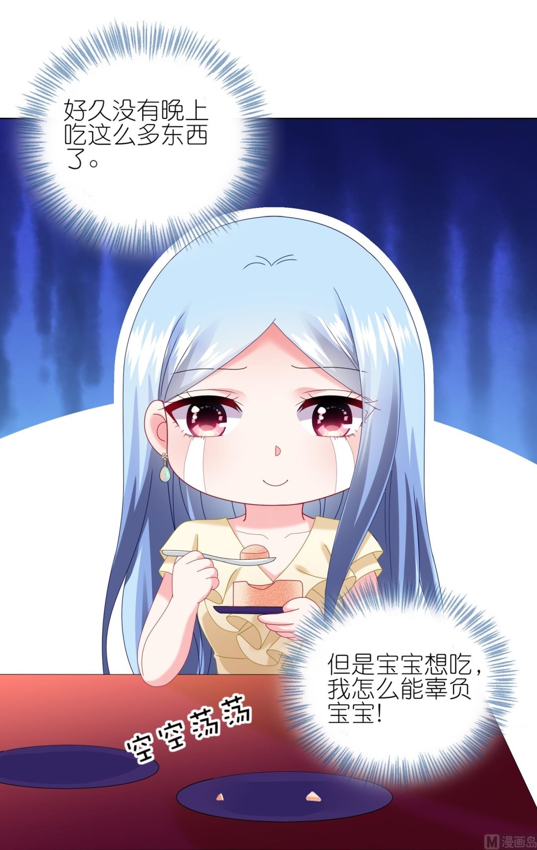 第476话(1/2)-第476话