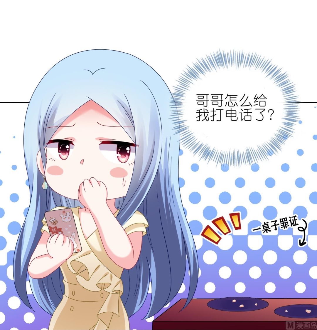 第476话(1/2)-第476话