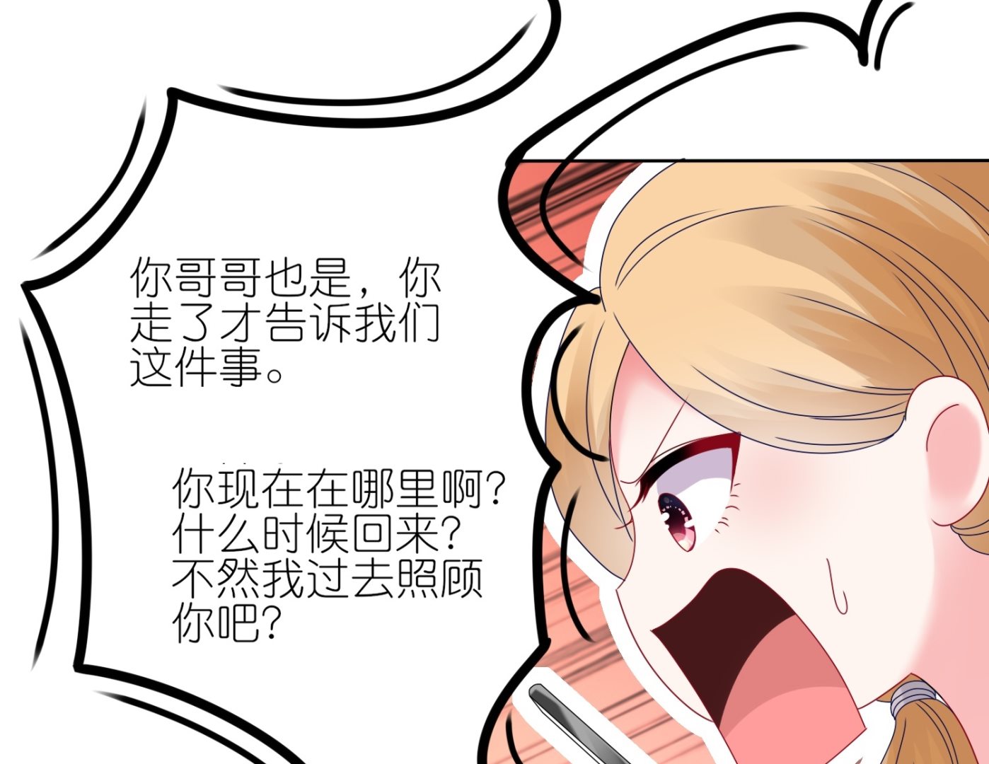 第476话(1/2)-第476话