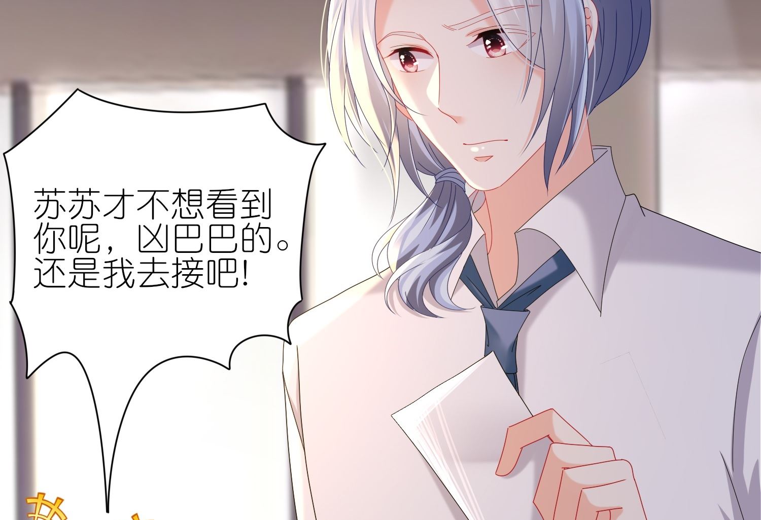 第476话(1/2)-第476话