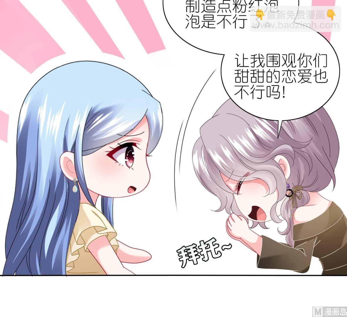 第476话(1/2)-第476话