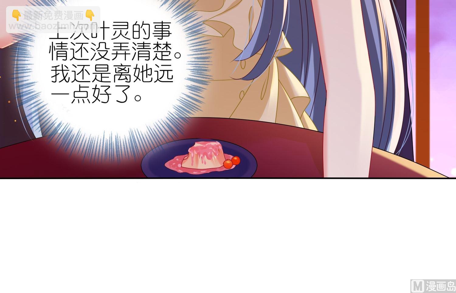 第476话(1/2)-第476话