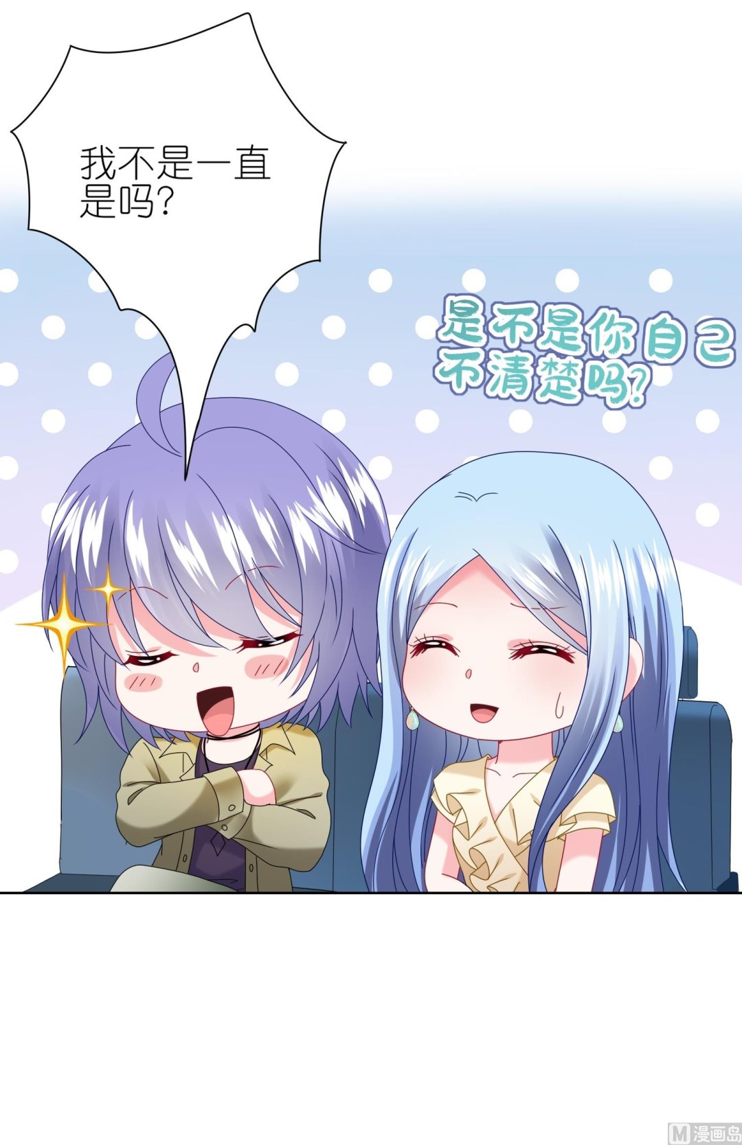 第478话(1/2)-第478话