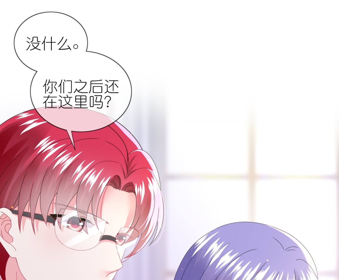 我被總裁黑上了 - 第480話 - 6