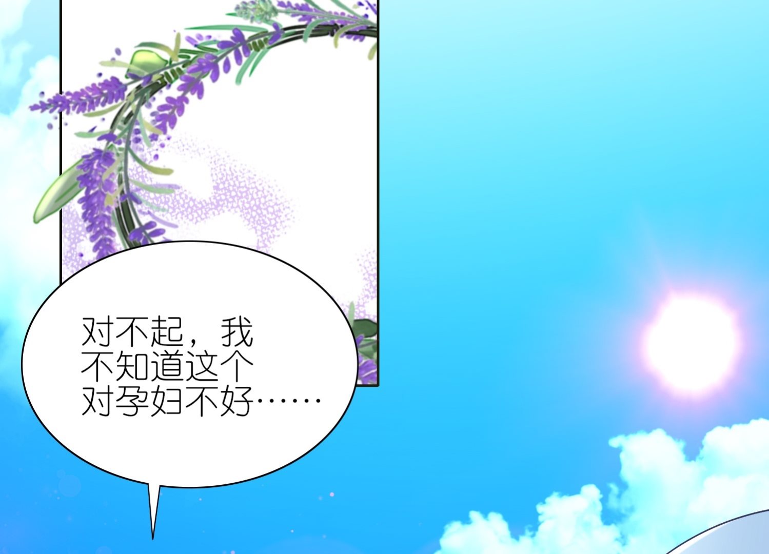 第482话(1/2)-第482话