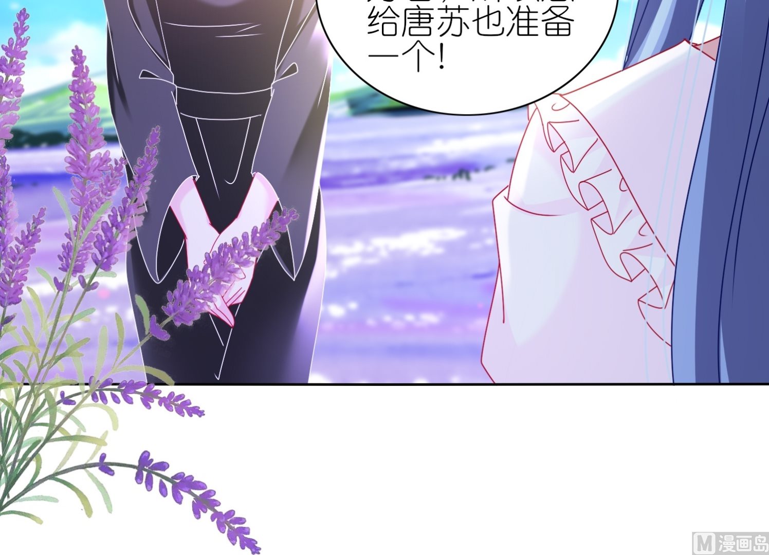 第482话(1/2)-第482话