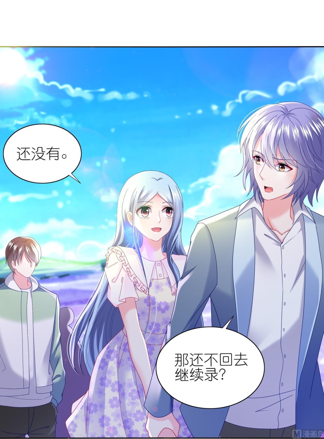 第482话(1/2)-第482话