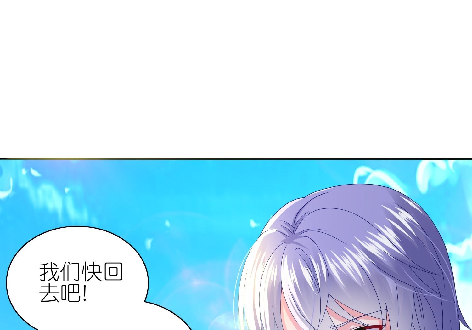 第482话(1/2)-第482话