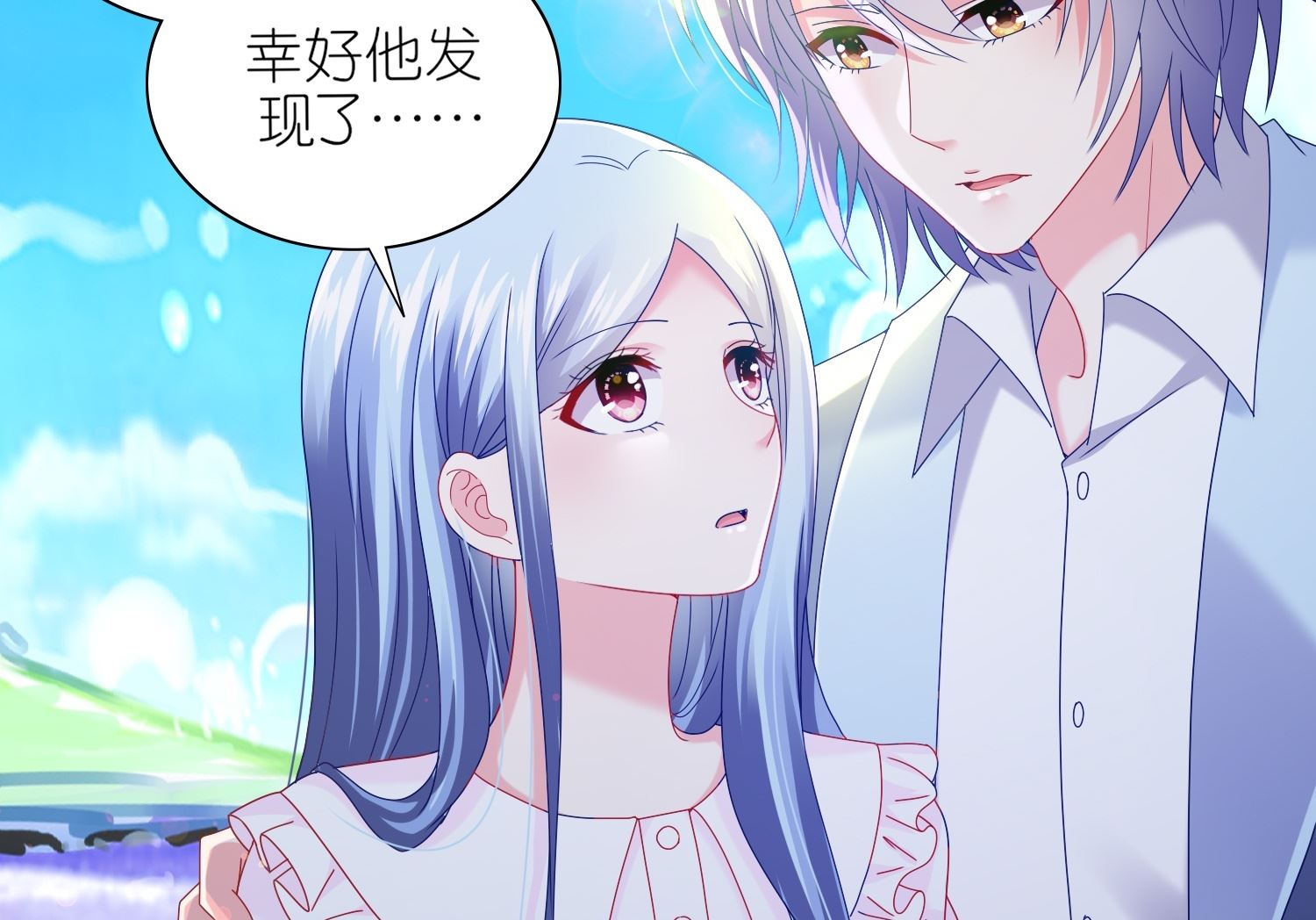 第482话(1/2)-第482话