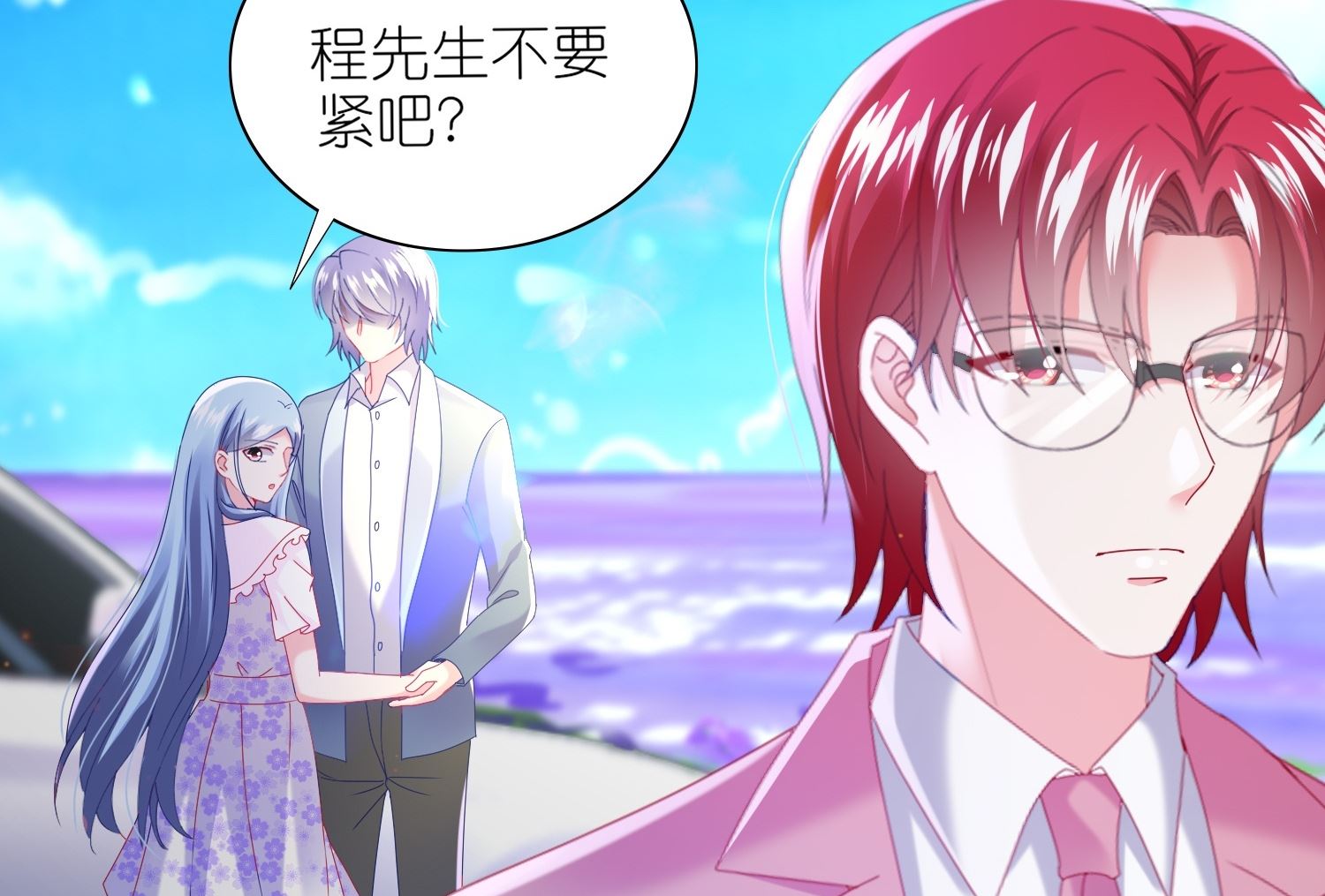 第482话(1/2)-第482话