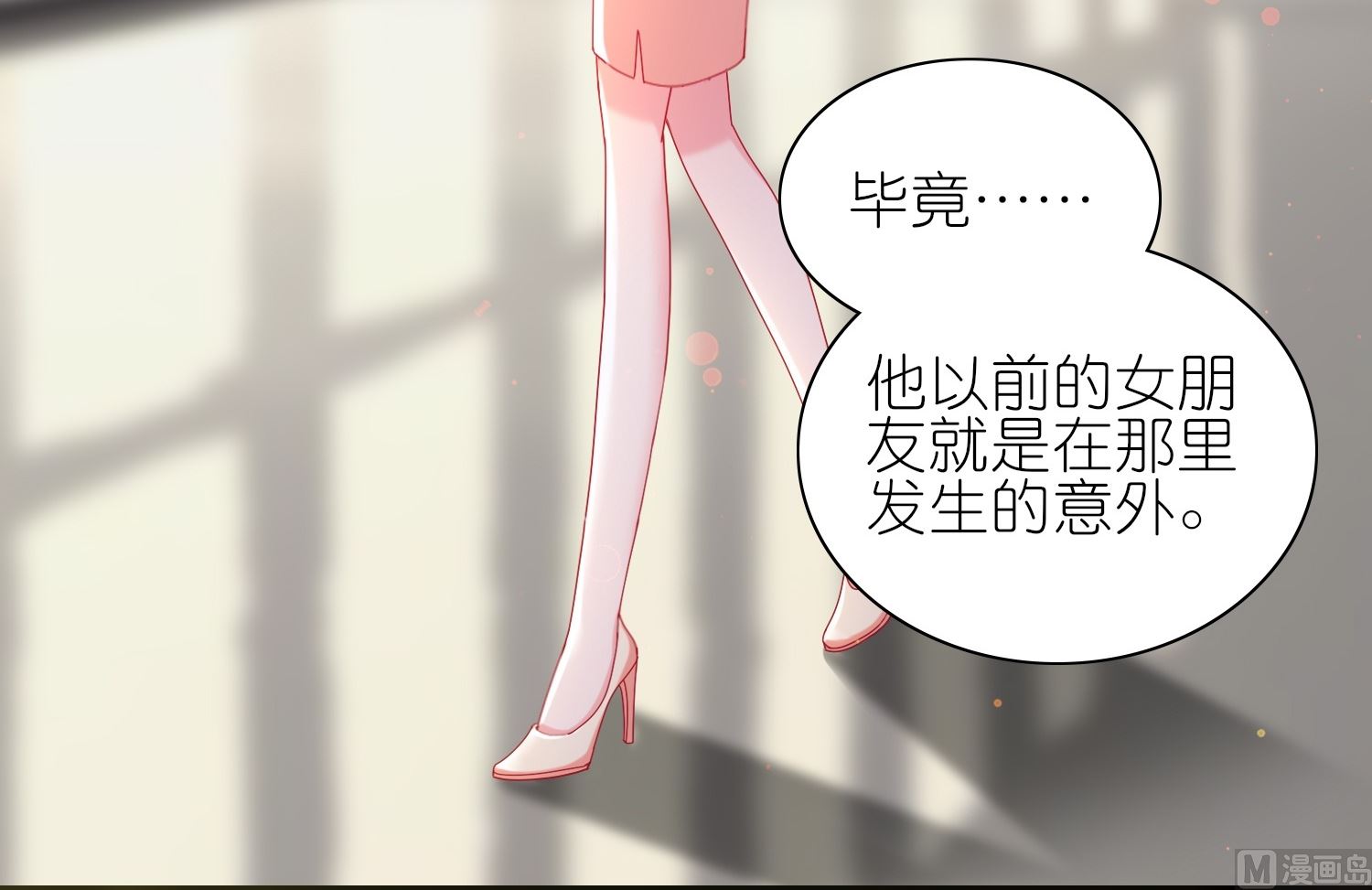 第482话(1/2)-第482话