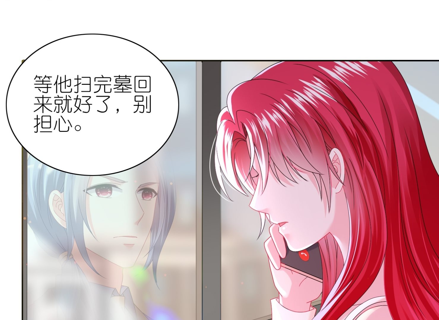 第482话(1/2)-第482话