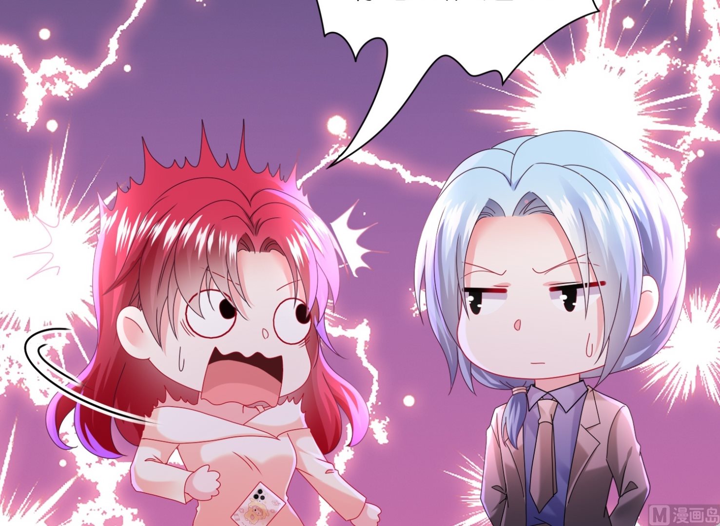 第482话(1/2)-第482话