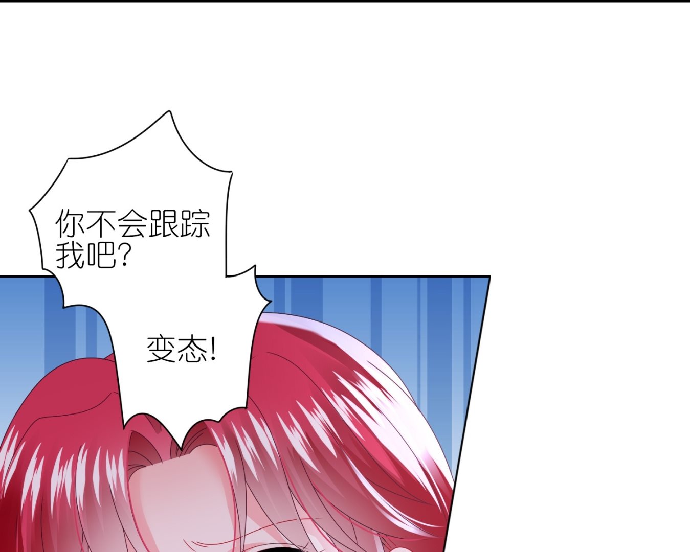 第482话(1/2)-第482话