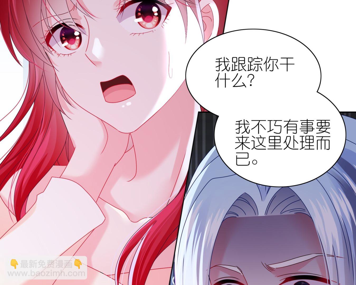 第482话(1/2)-第482话