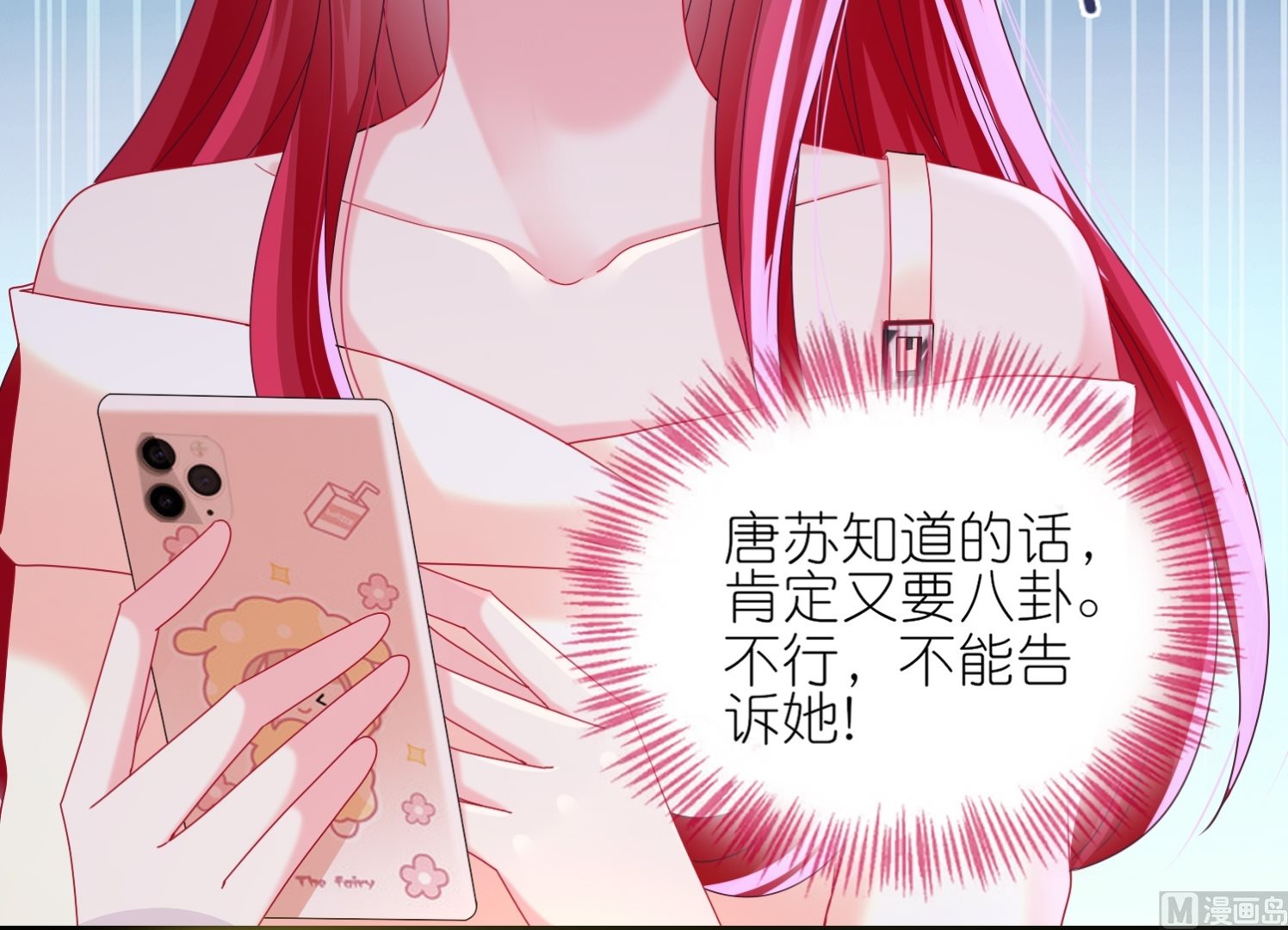 第482话(1/2)-第482话