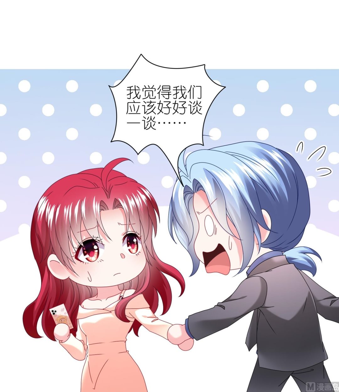 第482话(1/2)-第482话