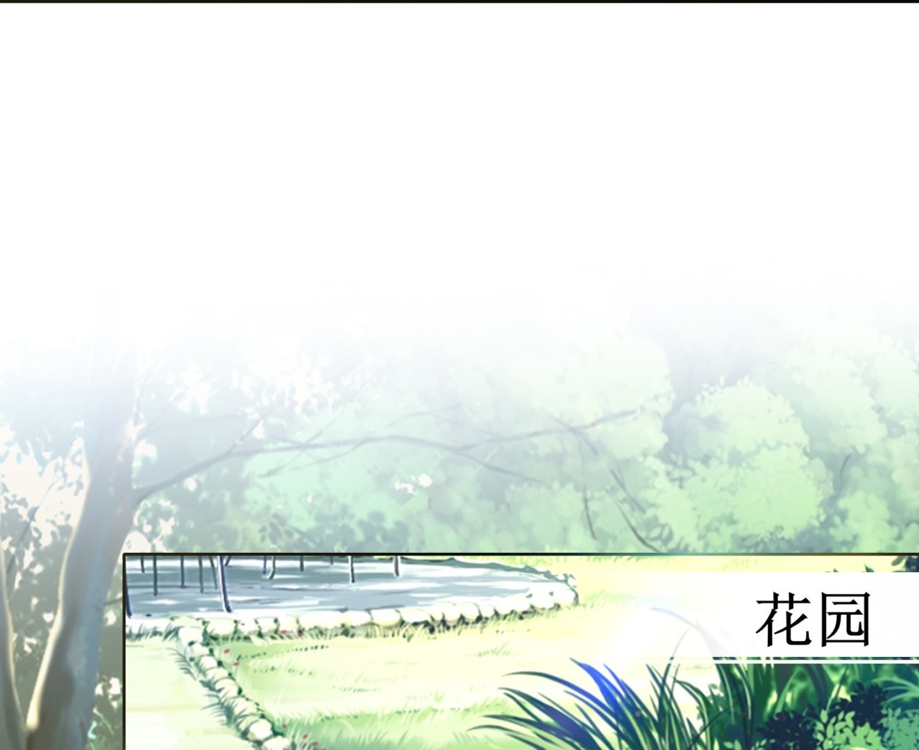 第482话(1/2)-第482话