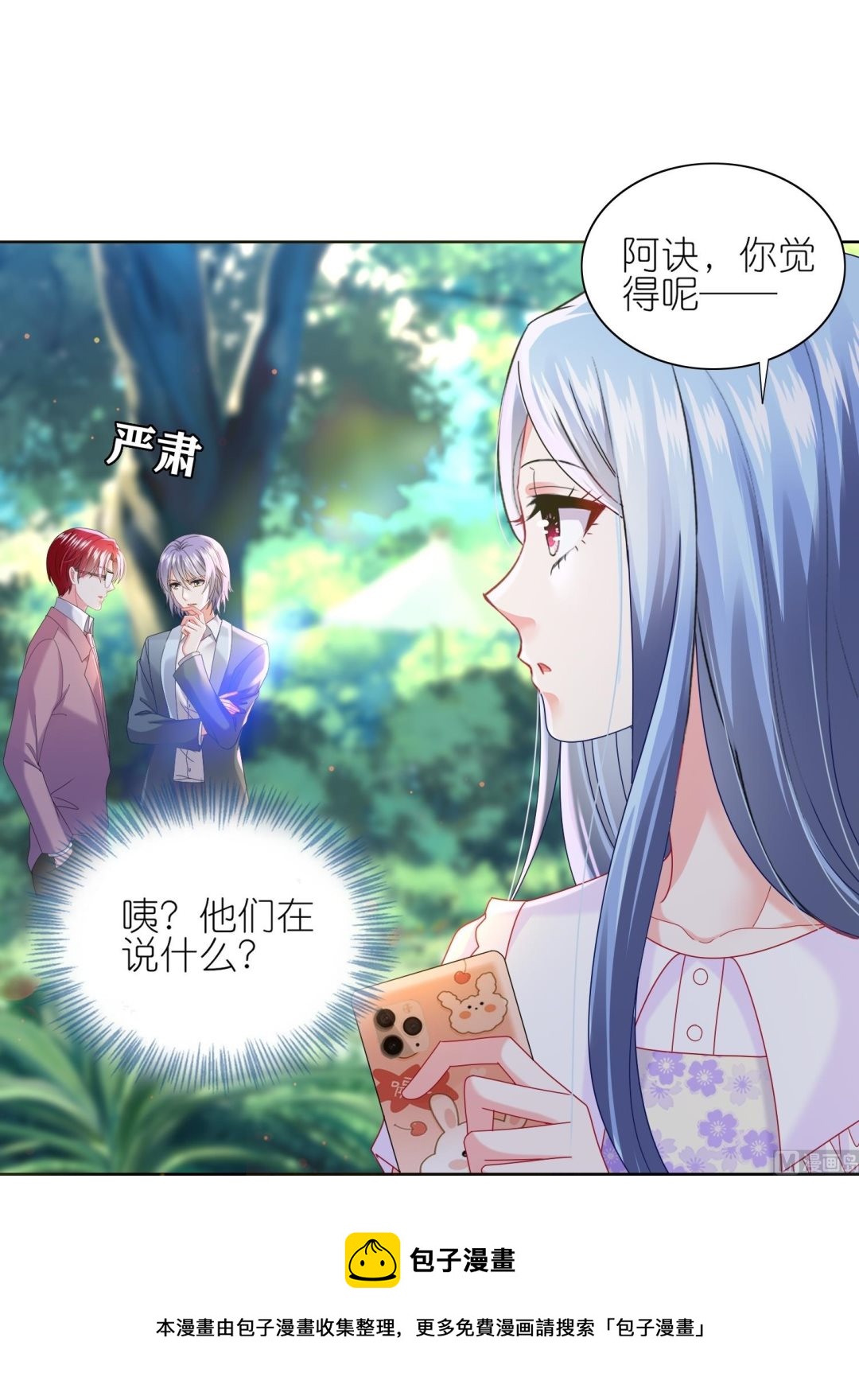 第482话(1/2)-第482话