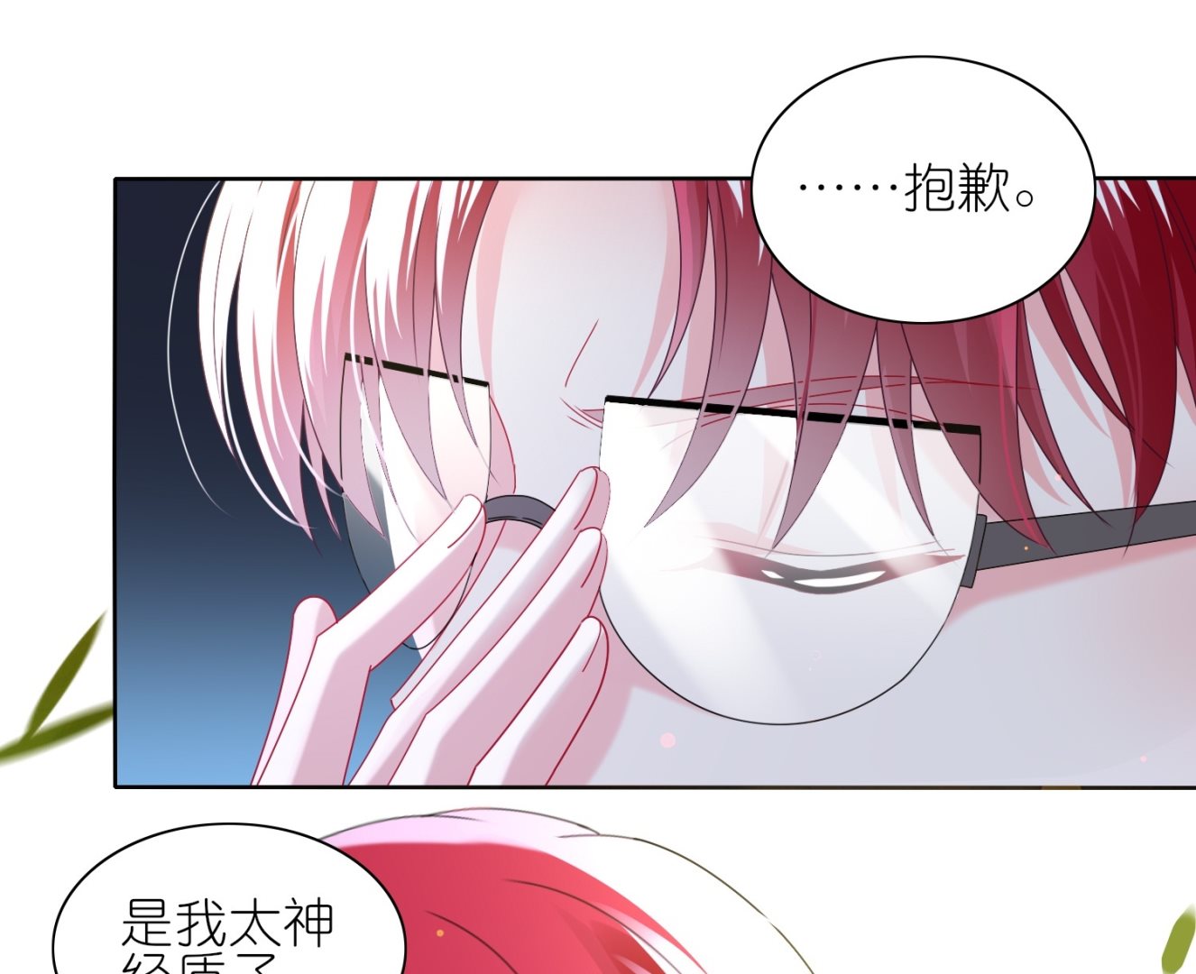 第482话(1/2)-第482话