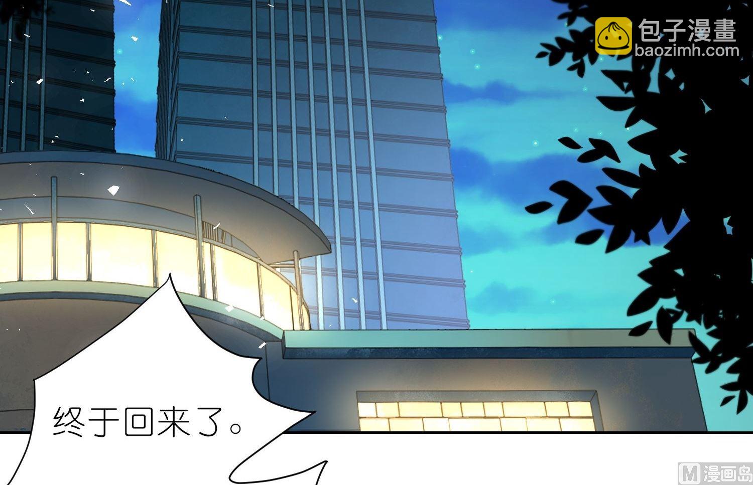 第484话(1/2)-第484话