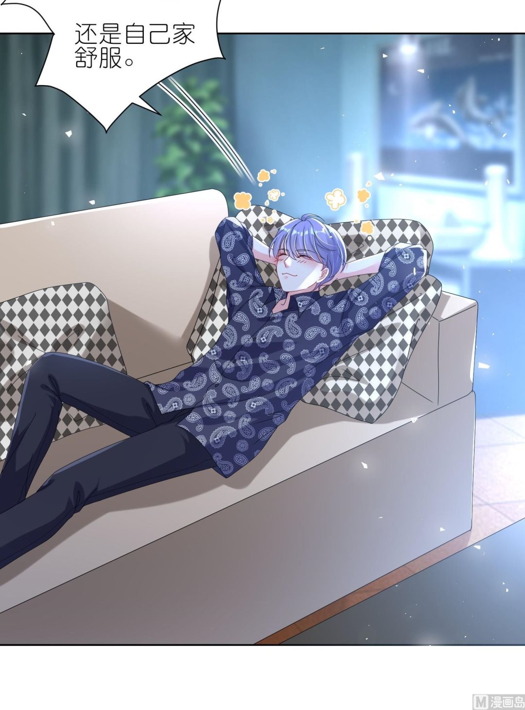 第484话(1/2)-第484话