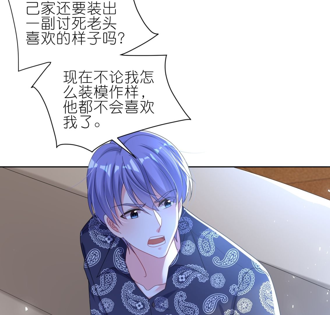 第484话(1/2)-第484话