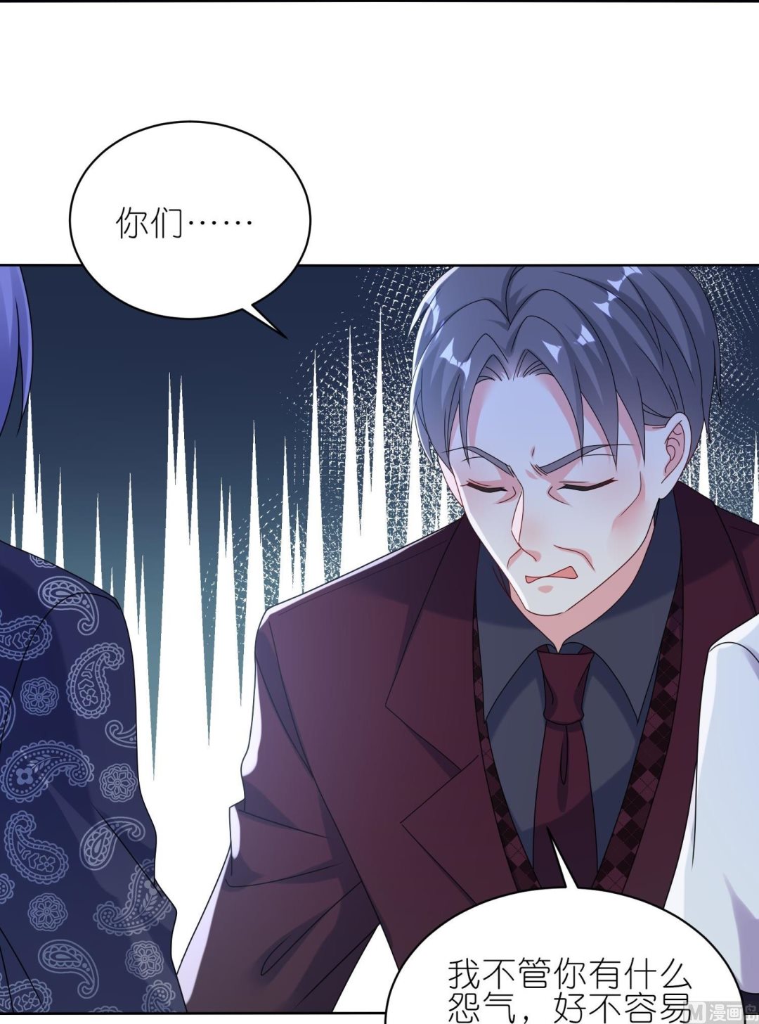 第484话(1/2)-第484话