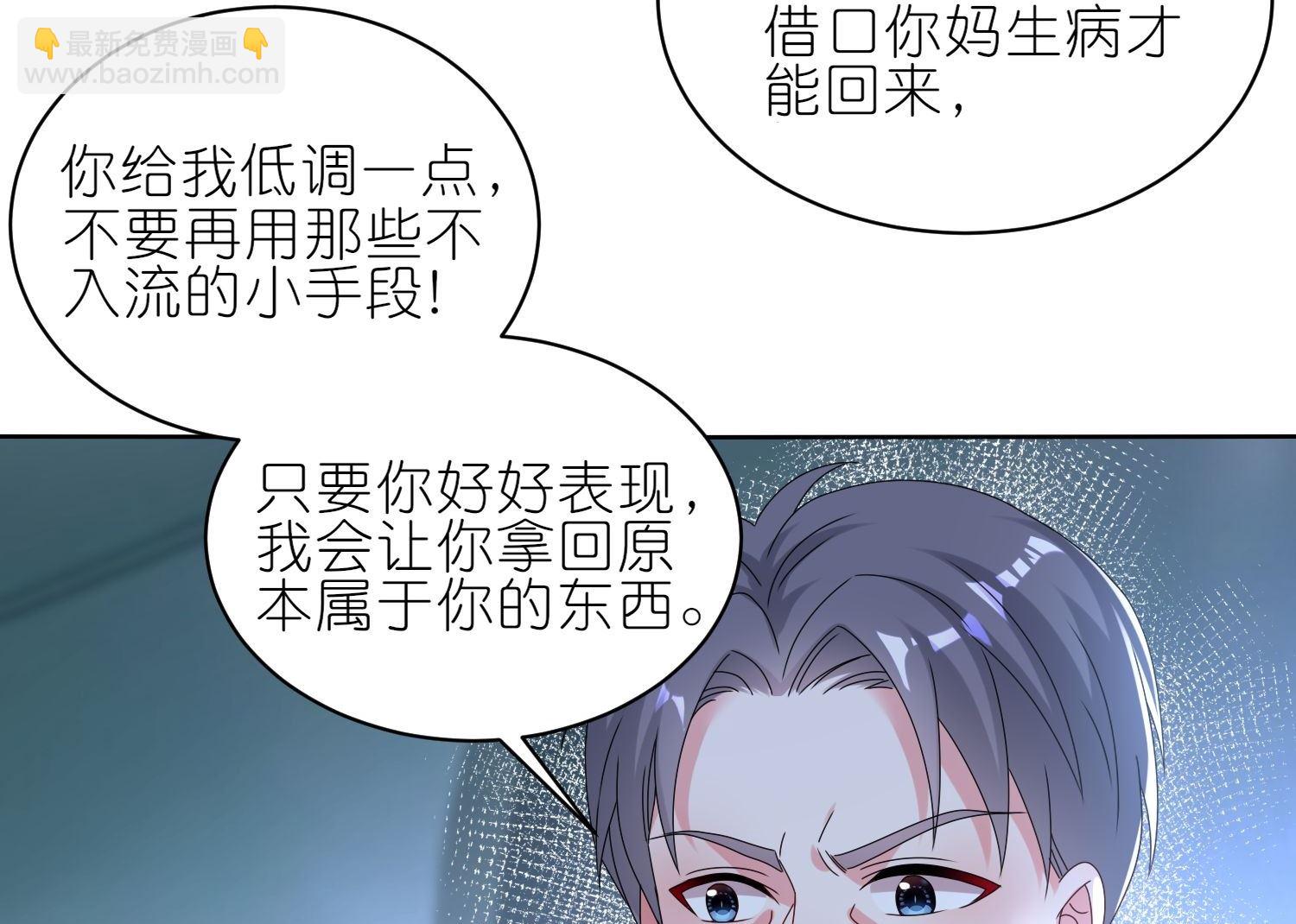 第484话(1/2)-第484话