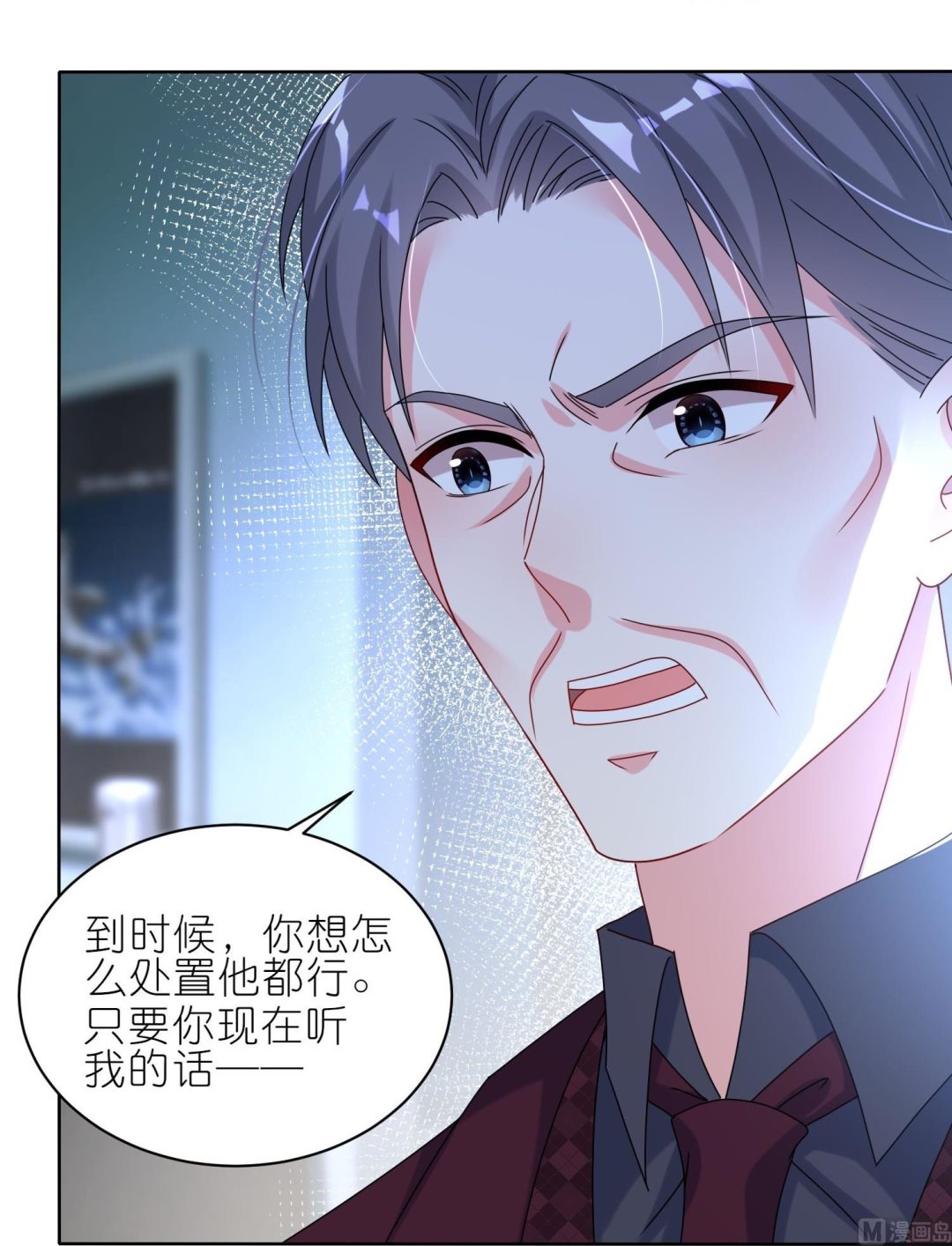 第484话(1/2)-第484话