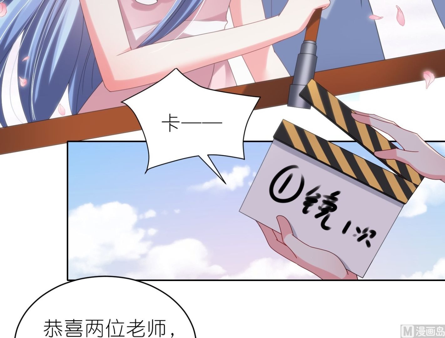 第484话(1/2)-第484话