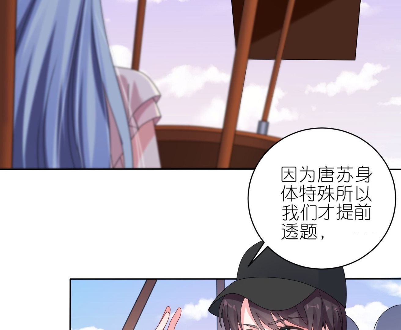 第484话(1/2)-第484话