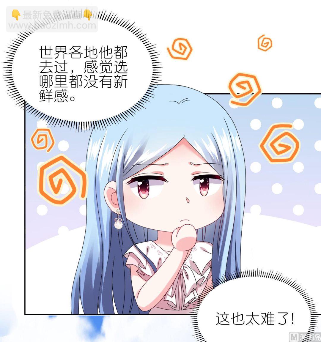 第484话(1/2)-第484话