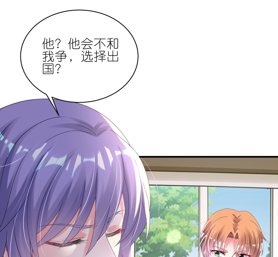 第484话(1/2)-第484话