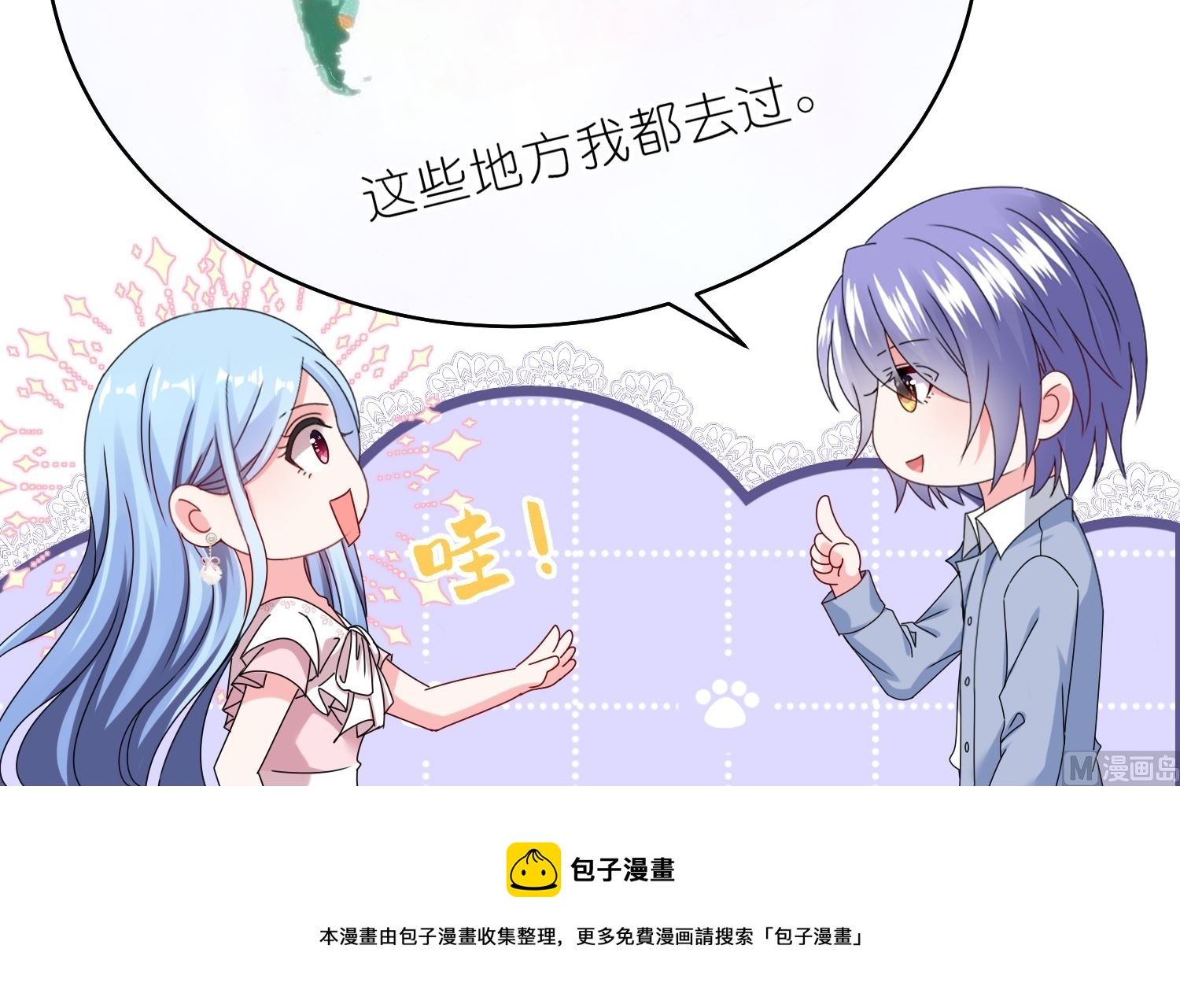 第484话(1/2)-第484话