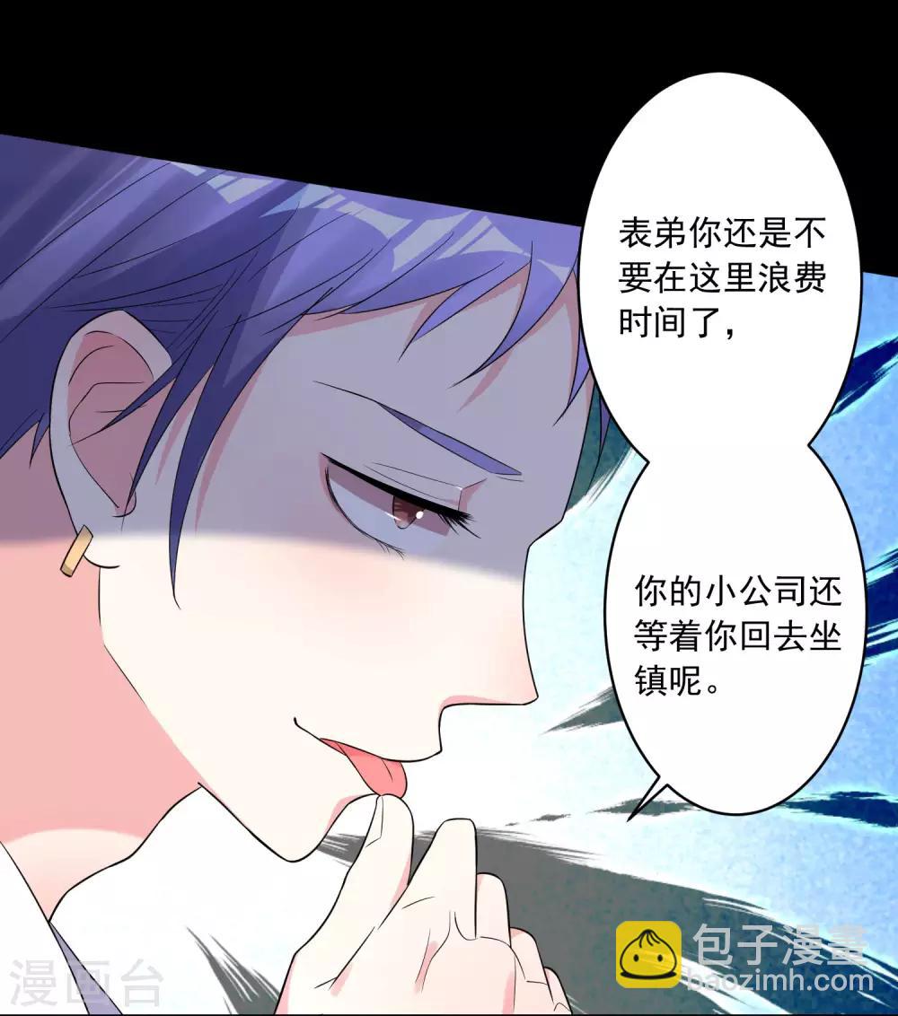 第215话12