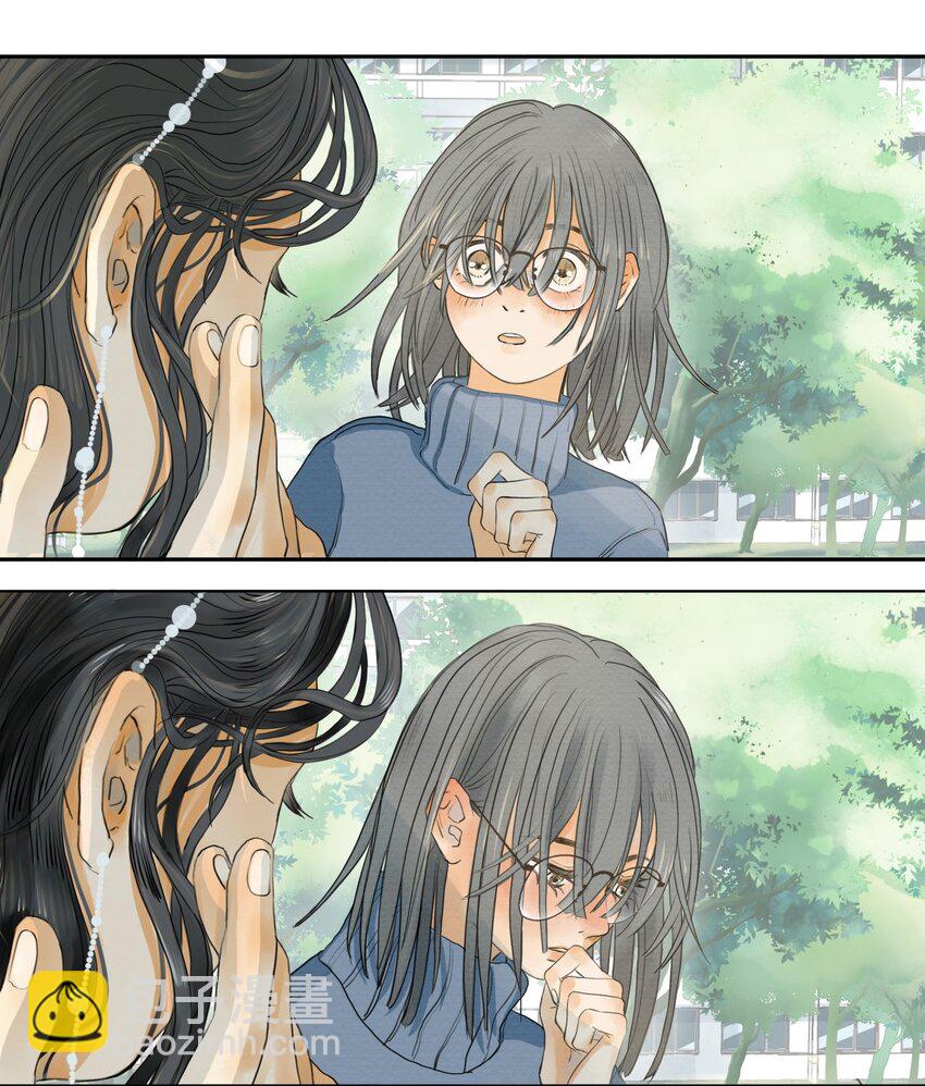 我比你危險 - 002 你永遠逃不掉的 - 1