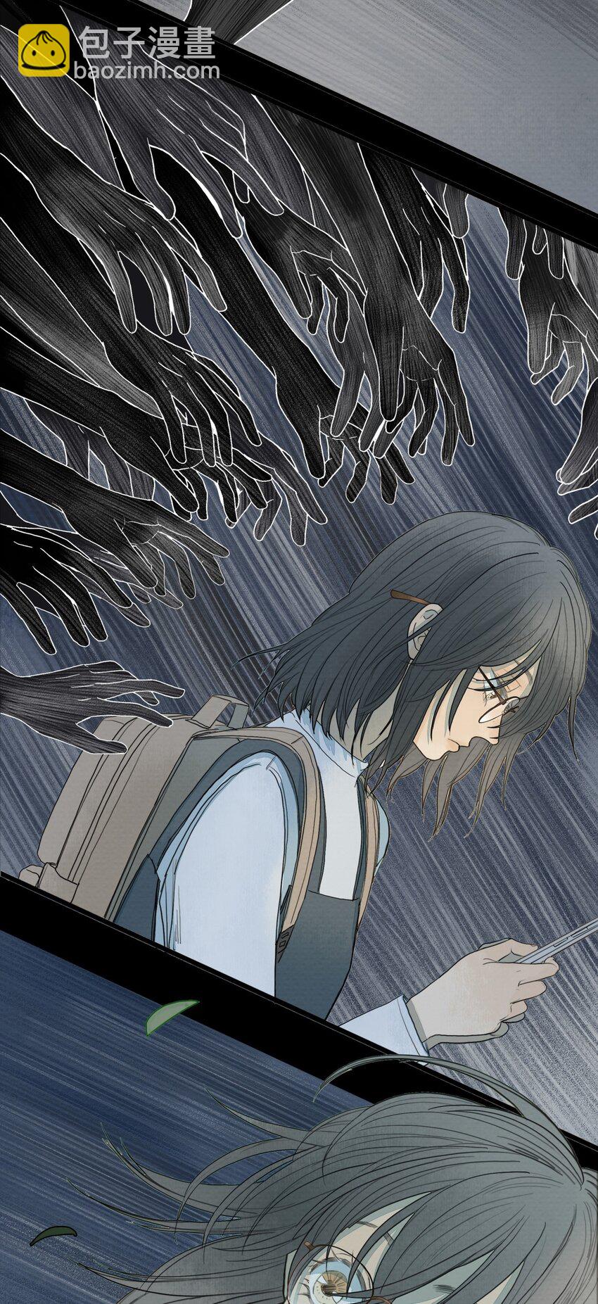 我比你危險 - 011 暗影 - 4