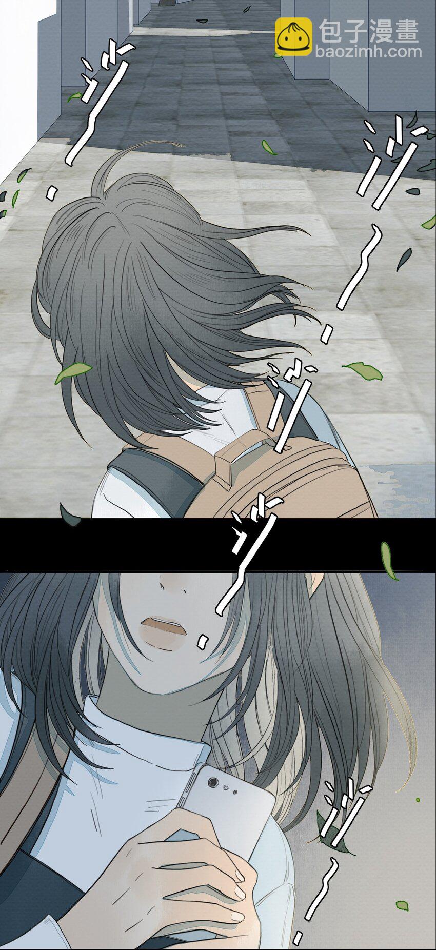 我比你危險 - 011 暗影 - 6