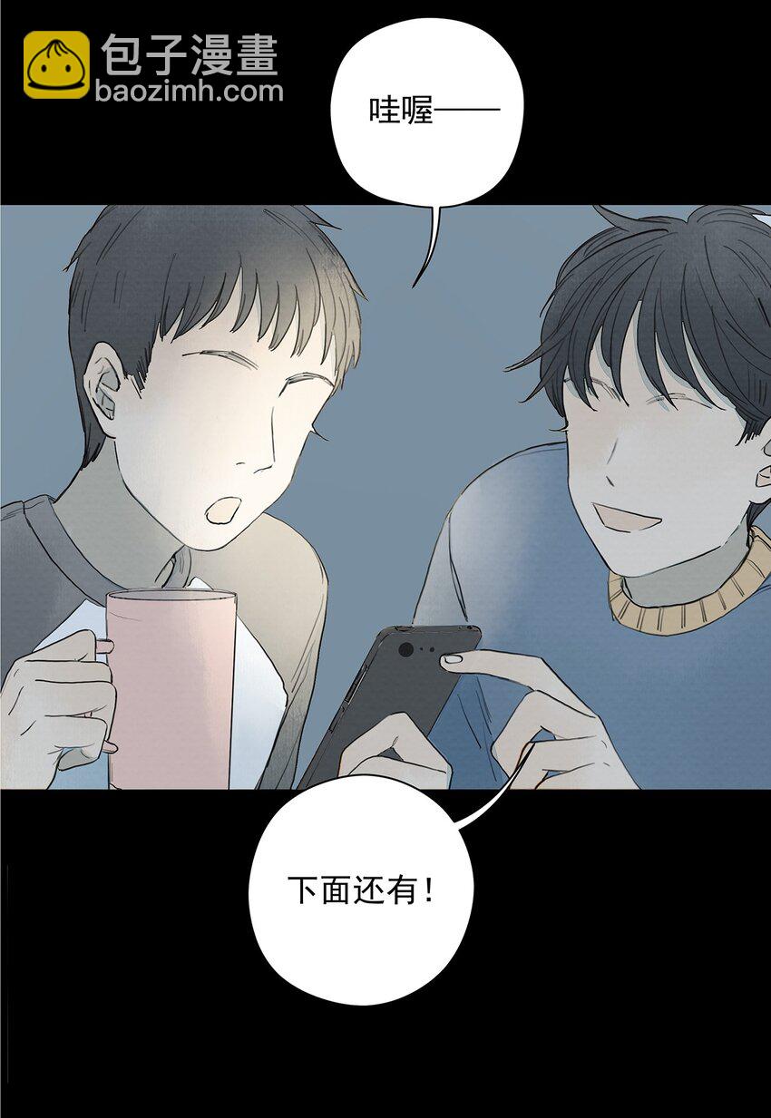 我比你危險 - 011 暗影 - 1