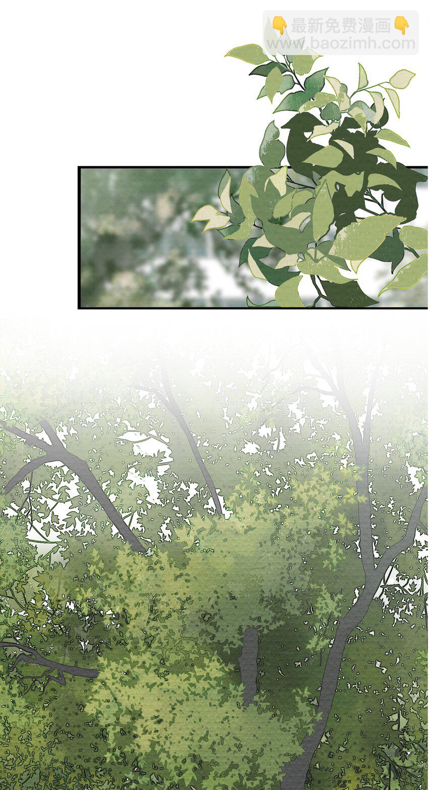 我比你危險 - 013 種其因者，須食其果 - 3