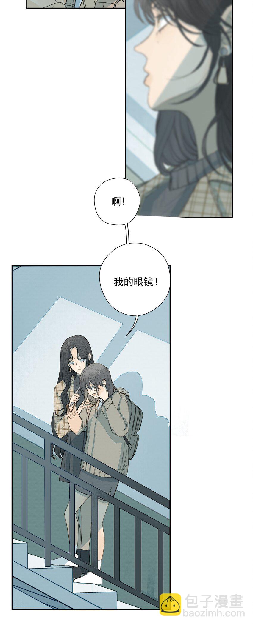 我比你危險 - 013 種其因者，須食其果 - 4