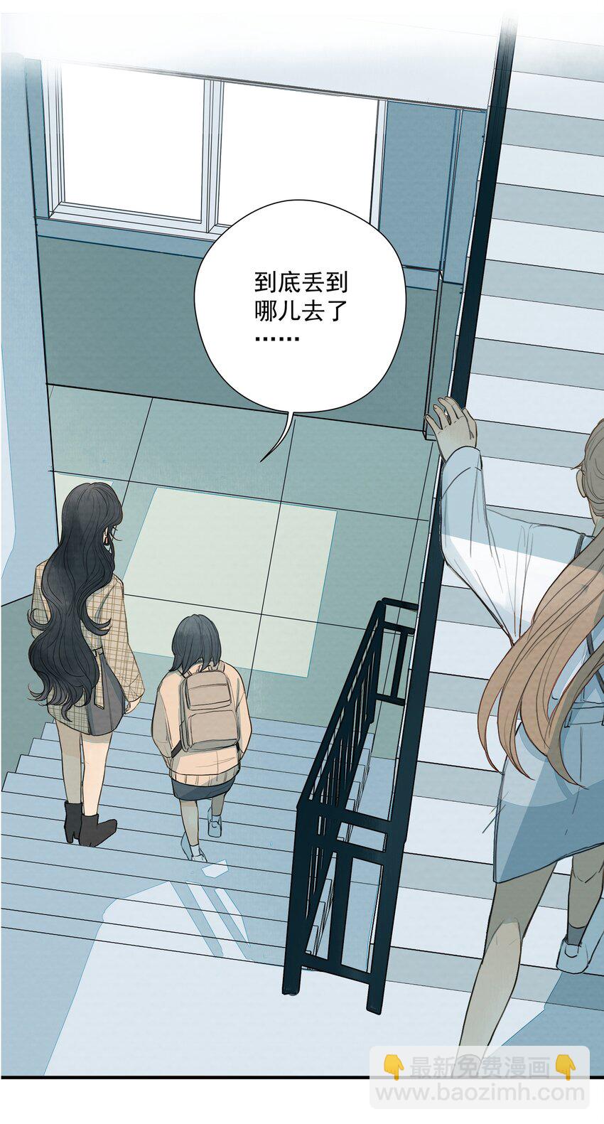 我比你危險 - 013 種其因者，須食其果 - 5