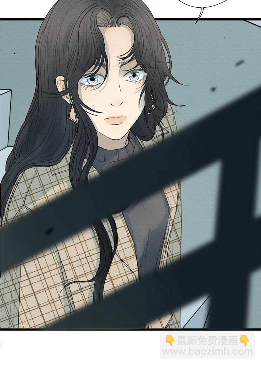 我比你危險 - 013 種其因者，須食其果 - 7