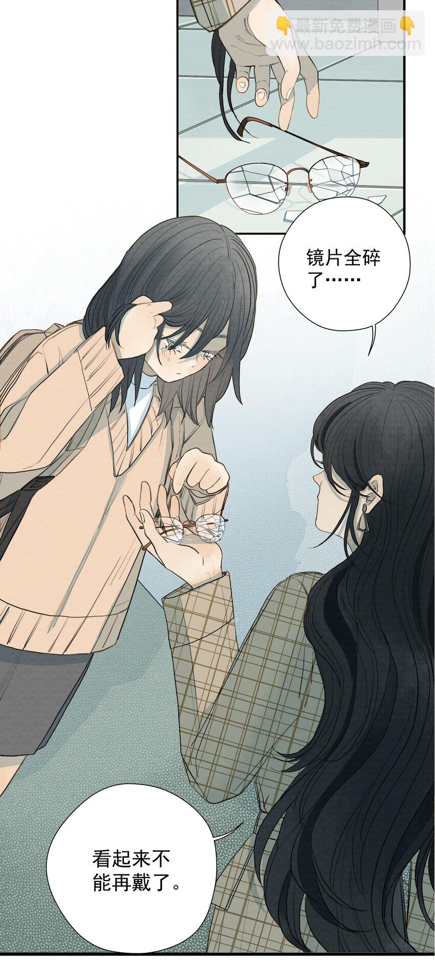 我比你危險 - 013 種其因者，須食其果 - 2