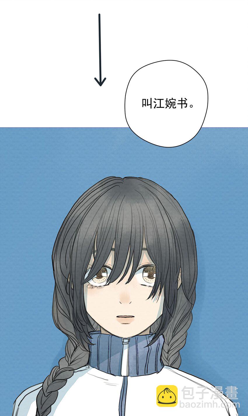 我比你危險 - 015 蟬、螳螂、黃雀 - 4