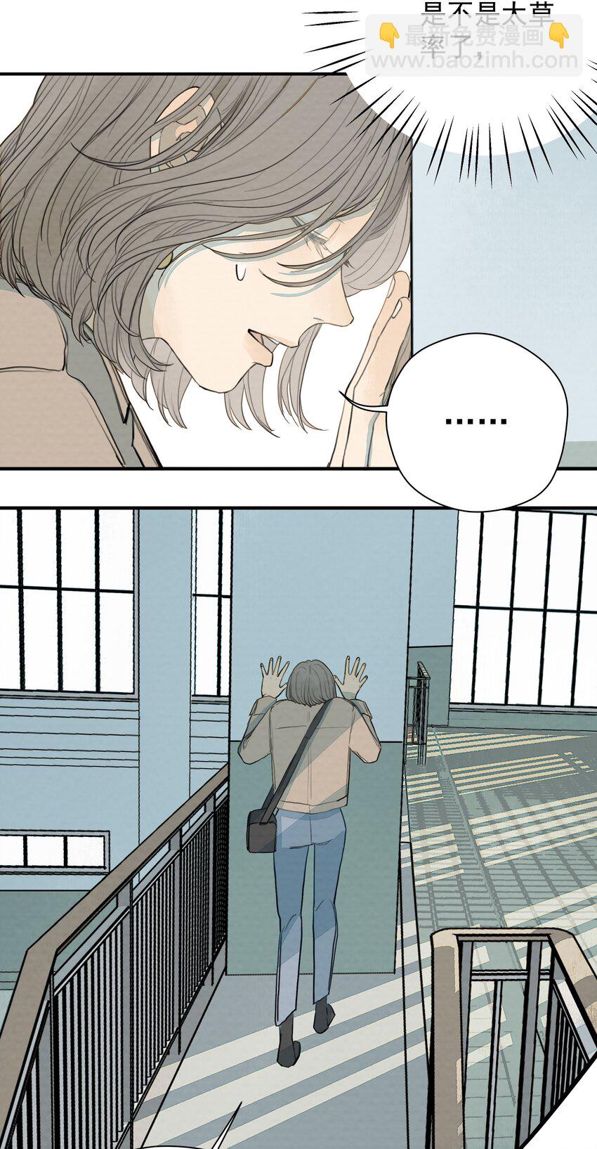 我比你危險 - 015 蟬、螳螂、黃雀 - 1