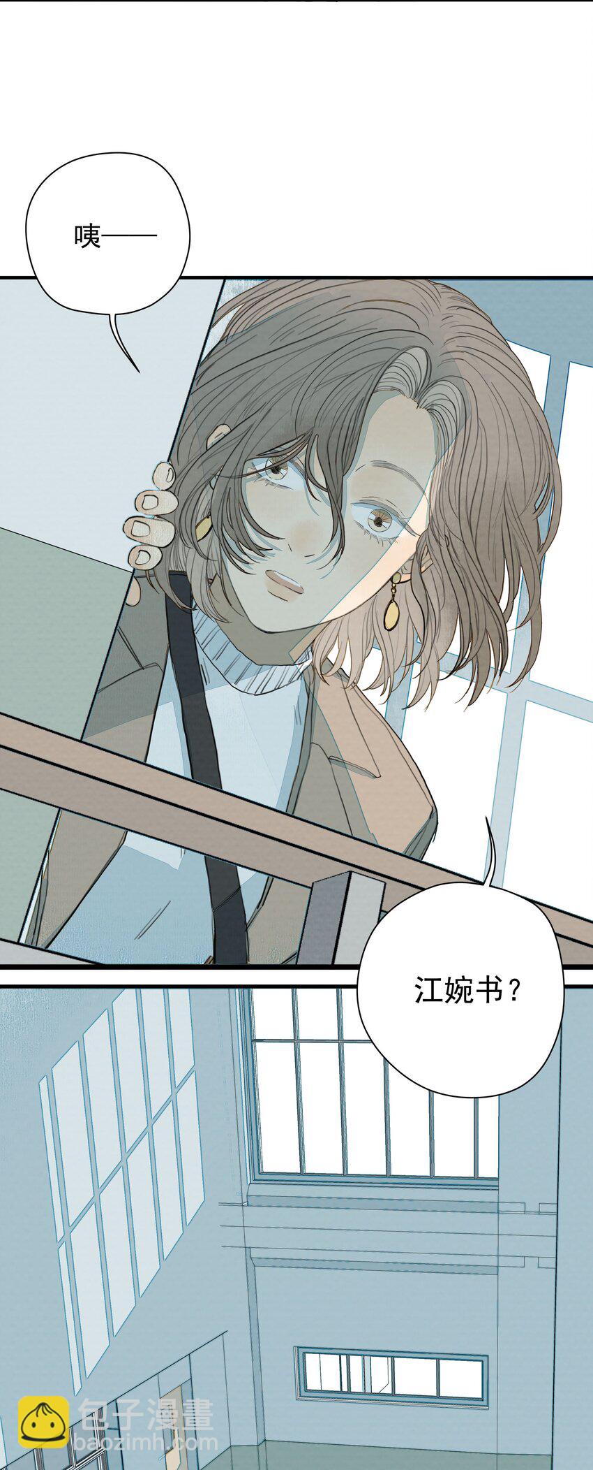 我比你危險 - 015 蟬、螳螂、黃雀 - 3