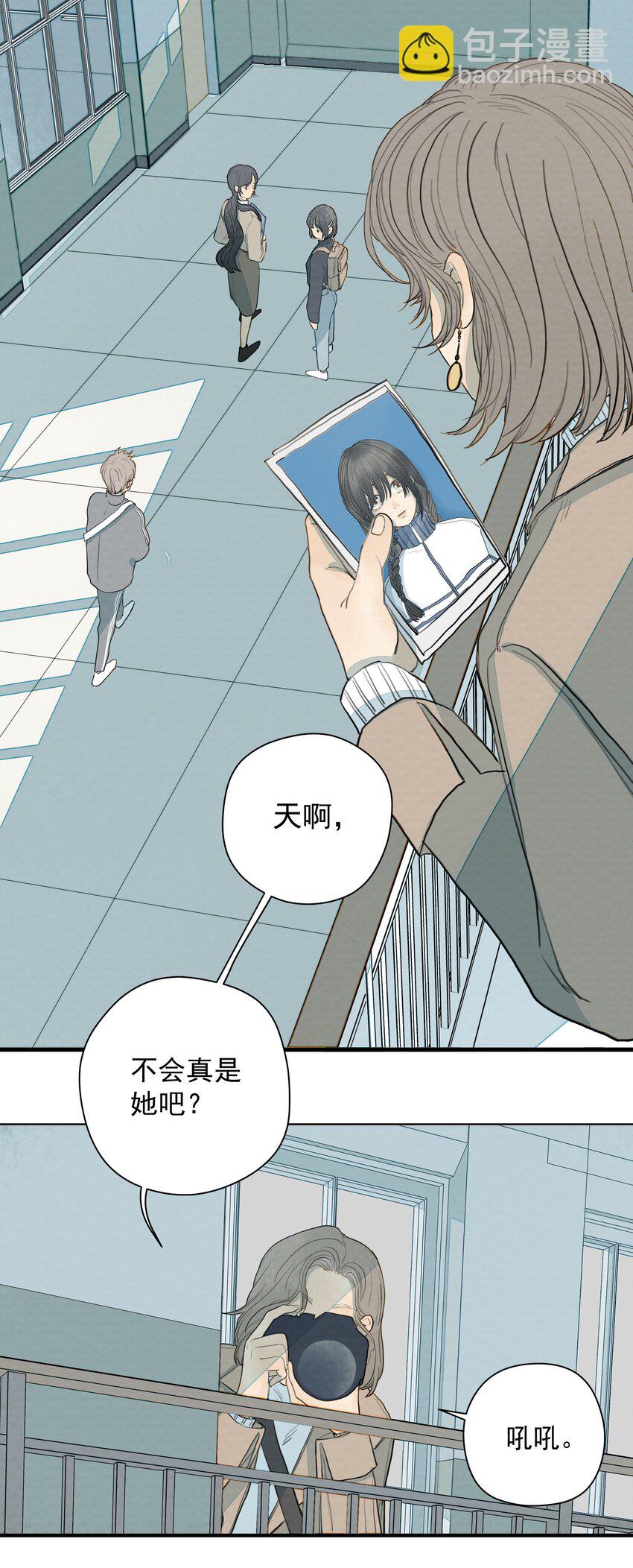 我比你危險 - 015 蟬、螳螂、黃雀 - 4