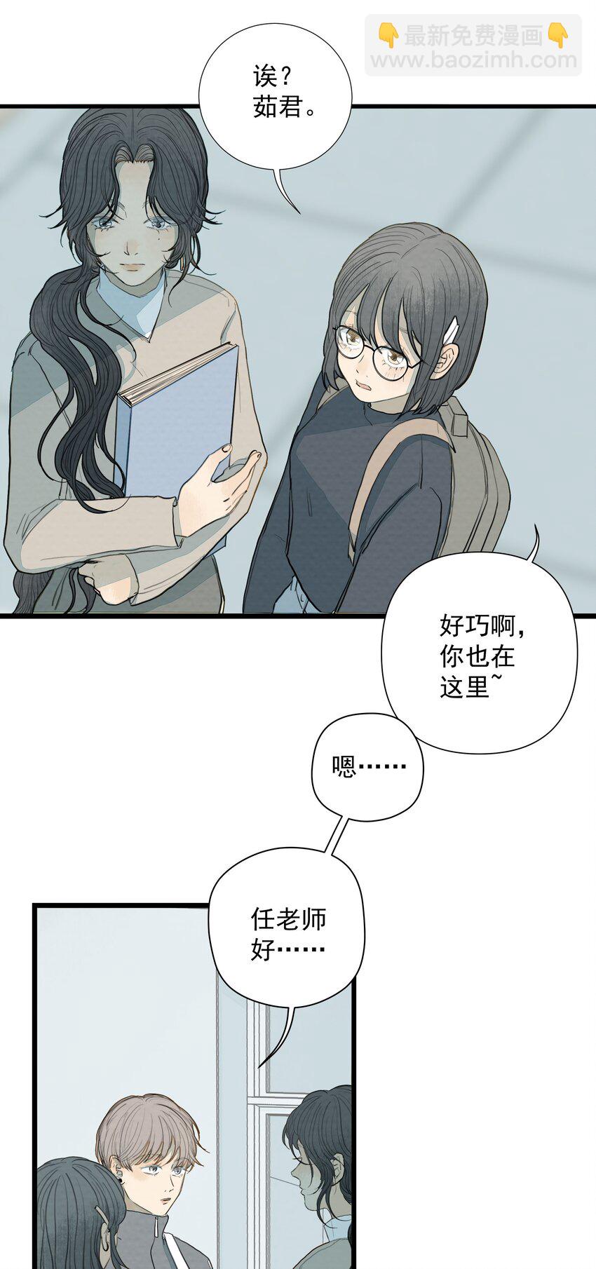 我比你危險 - 015 蟬、螳螂、黃雀 - 5